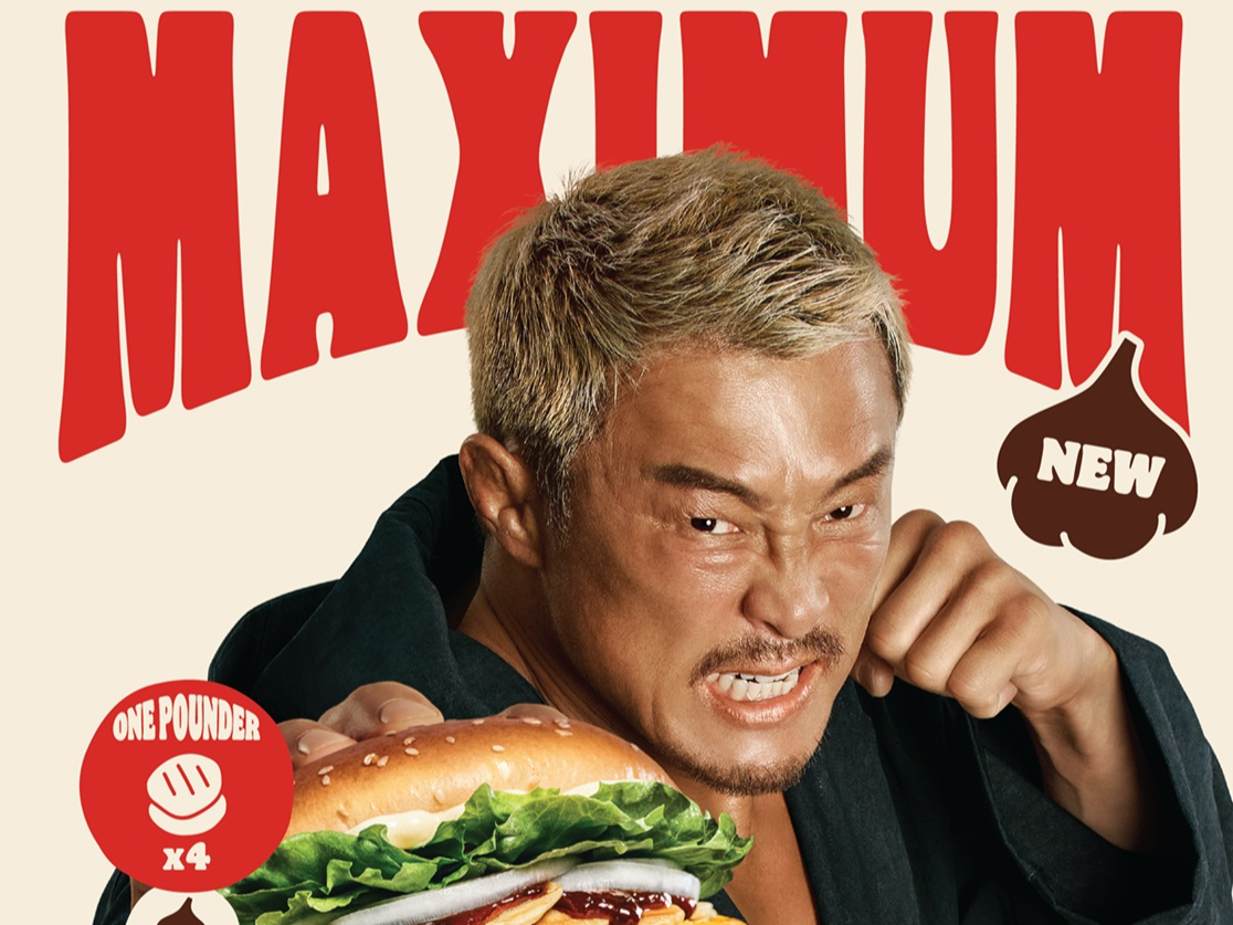 버거킹, ‘갈릭불고기 맥시멈’ [버거킹 제공]