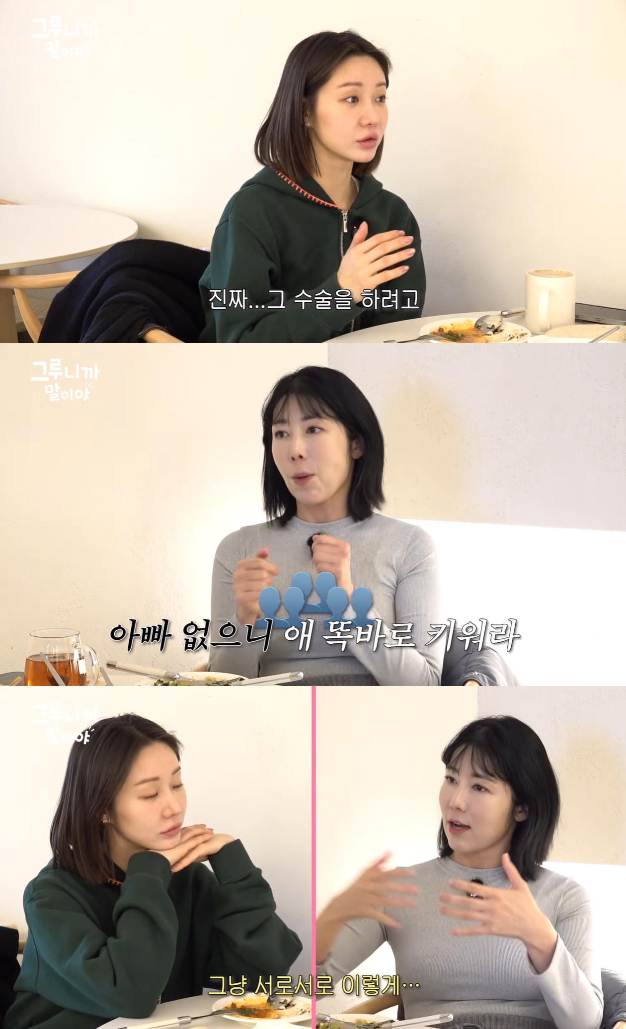 한그루 유튜브 캡처