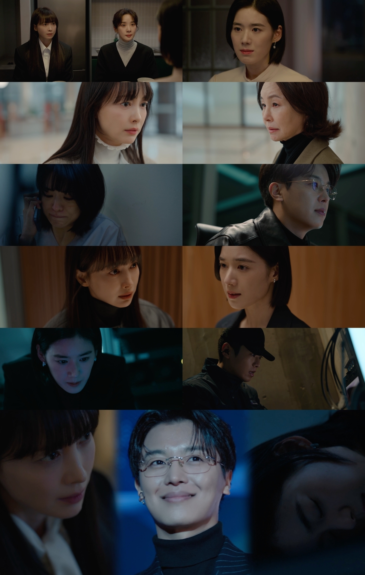 ENA ‘아너 : 그녀들의 법정’