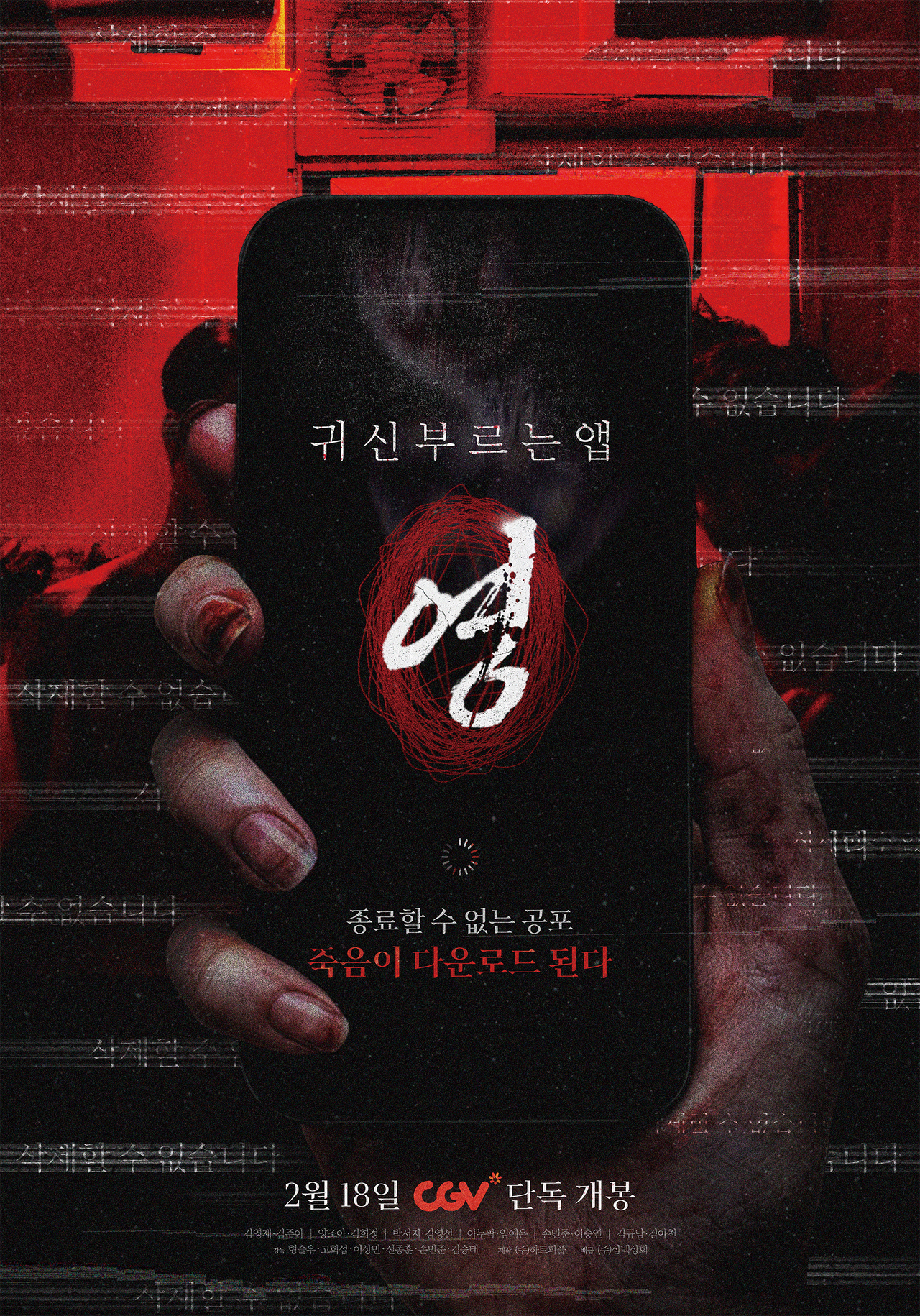 사진=삼백상회 제공
