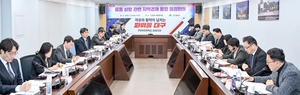 대구시, 중동 정세 대응 비상경제 TF 구성 - 뉴스 썸네일 이미지