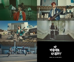 드래곤포니, 오늘(10일) EP ‘RUN RUN RUN’ 발매..렷해진 음악 색깔