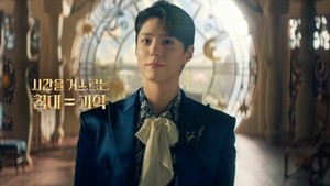 박보검의 힘…에이스침대 ‘시간을 거스르는 과학’ 1.2억뷰 찍었다