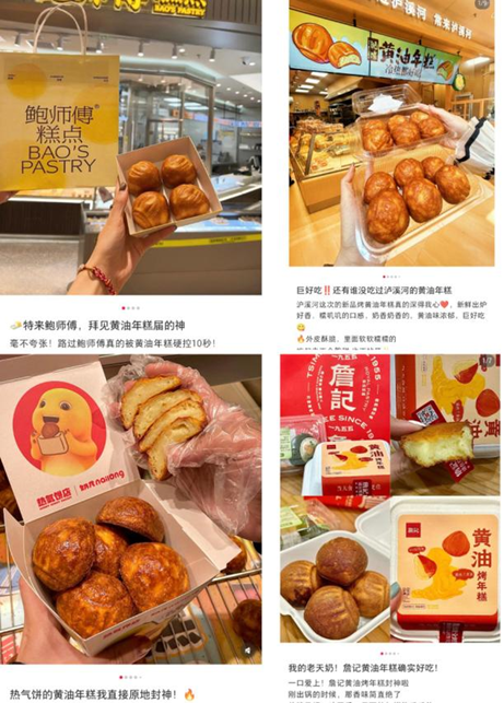 Butter rice cakes, originally from China, started trending in the country in early 2025. (KOTRA)
