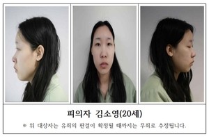 Prosecutors indict woman accused of fatally drugging 2 men