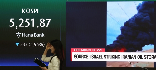 An electronic board showing the Korea Composite Stock Price Index at a dealing room of the Hana Bank headquarters in Seoul on Tuesday. (Yonhap)
