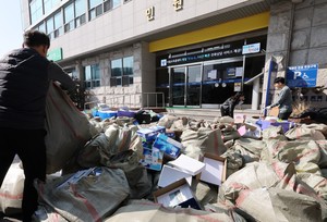 Seoul education office prepares for move