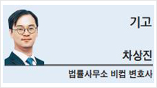 혁명의 아이러니와 디파이의 질문 [기고] - 뉴스 썸네일 이미지