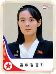 N. Korean leader's sister warns of 'terrible consequences' amid S. Korea-U.S. military drills