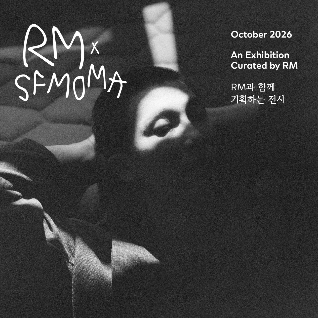 Promotional poster for "RM x SFMoMA," the first exhibition to feature artwork from RM’s personal collection (Big Hit Music)