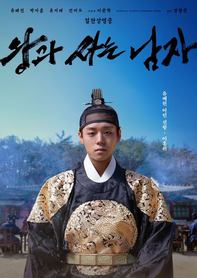 사진=쇼박스 제공
