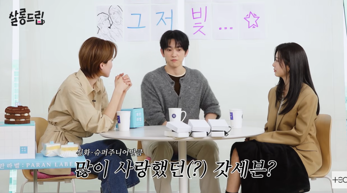 [유튜브 ‘살롱드립’]