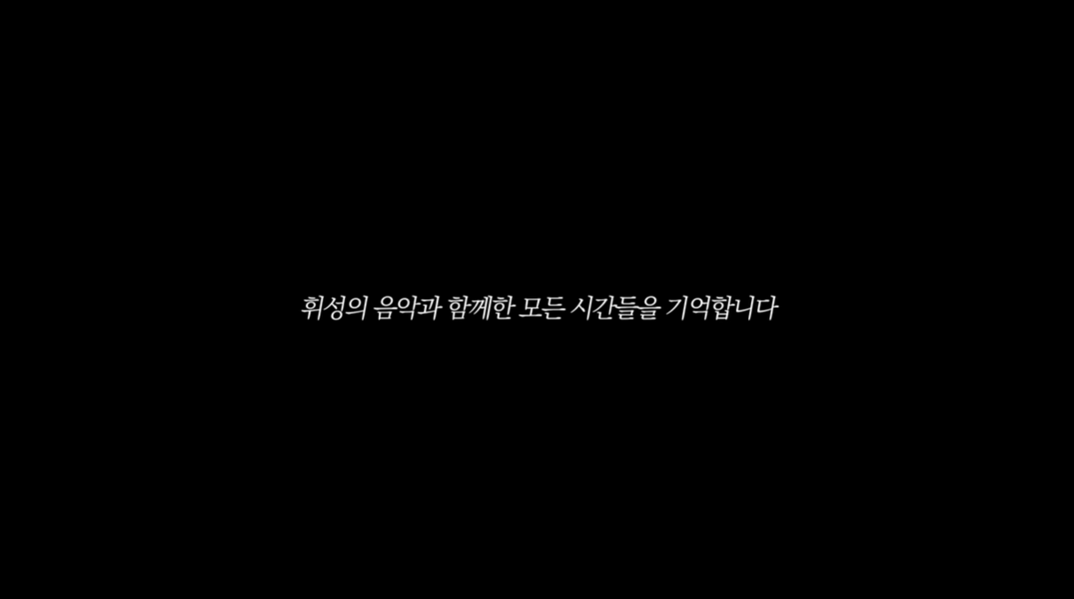 [킬링보이스 캡처]