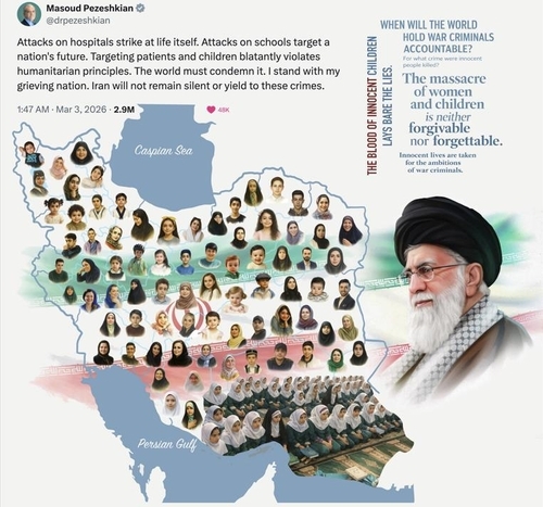 This image shows a banner, displayed at the Iranian Embassy in Seoul, as provided by the embassy. (Yonhap)