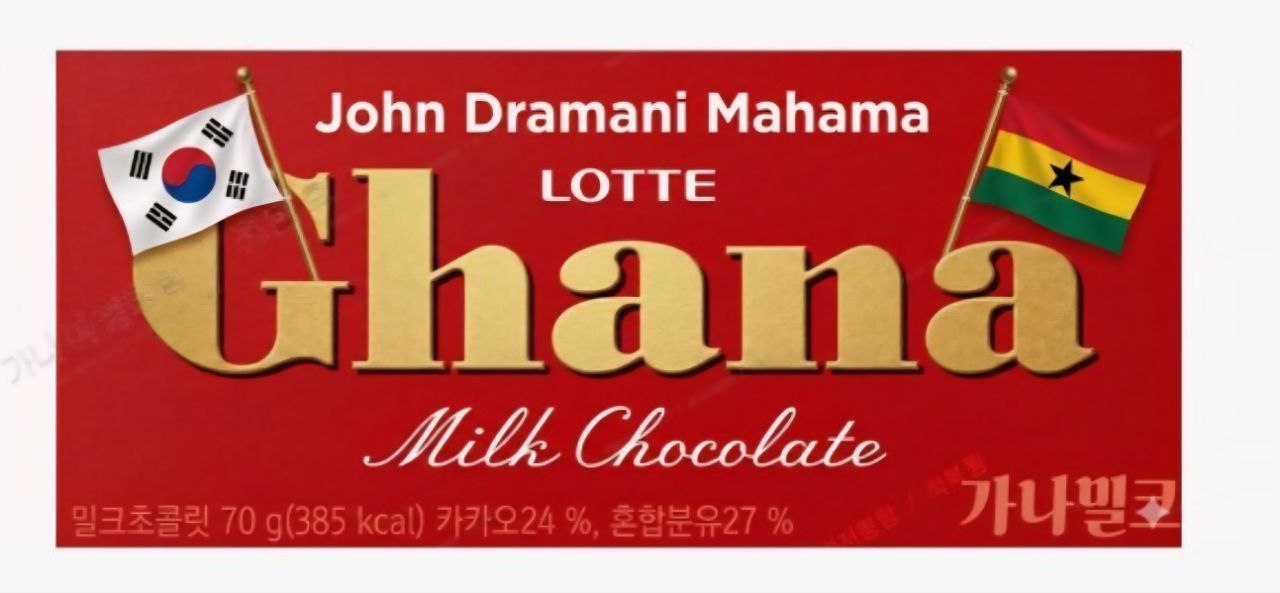 Lotte’s Ghana Chocolate, customized with the national flags of South Korea and Ghana and the name of Ghanaian President John Dramani Mahama, is seen among the welcome gifts prepared by President Lee Jae Myung to mark Mahama’s visit to South Korea. (Cheong Wa Dae)