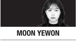 [Moon Yewon] Delays at Incheon Airport immigration