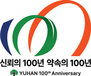 유일한 정신으로 여는 새로운 100년...유한양행, 슬로건·엠블럼 공개 - 뉴스 썸네일 이미지