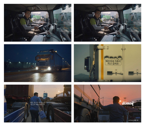 카카오뱅크·롯데정밀화학 '소비자가 뽑은 좋은 광고상' - 뉴스 썸네일 이미지