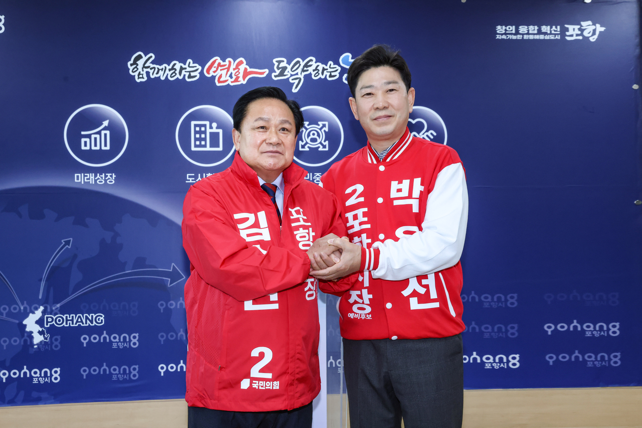 김순견·박용선 예비후보는 10일 포항시청에서 ‘박용선 후보 단일화 및 지지선언’ 공동기자회견을 열었다.[박용선 예비후보 캠프 제공]
