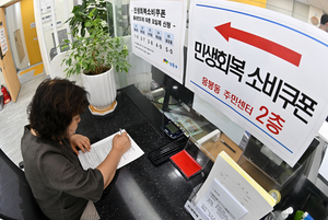 Rights watchdog urges broader stimulus aid for foreign residents
