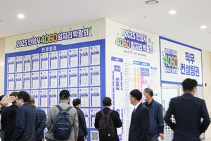 안양시, 올해도 맞춤형 채용 플랫폼 가동 - 뉴스 썸네일 이미지