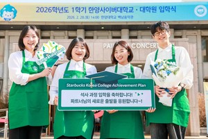 Starbucks Korea first globally to fund graduate degrees for staff