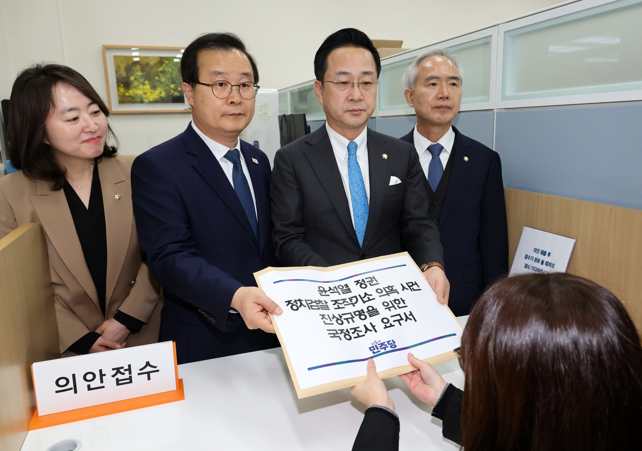Democratic Party Reps. Lee Ju-hee, Lee Geon-tae, Park Sung-joon and Yang Bu-nam are seen submitting the request for a parliamentary probe into politically motivated indictments at the National Assembly on Wednesday. (Yonhap)