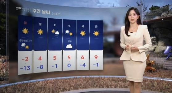 금채림 채널