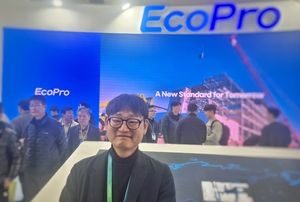 최문호 에코프로비엠 대표 "유럽서 中과 정면경쟁해도 안 밀린다" [인... - 뉴스 썸네일 이미지