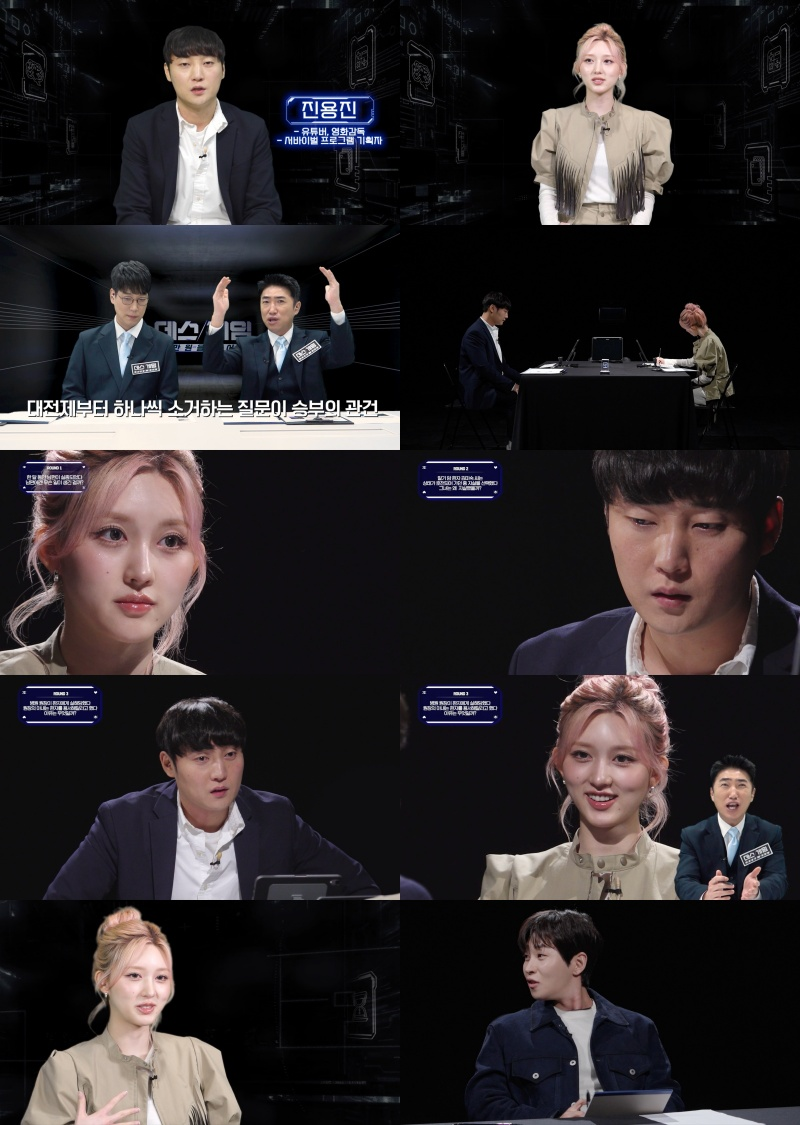 [넷플릭스 제공]