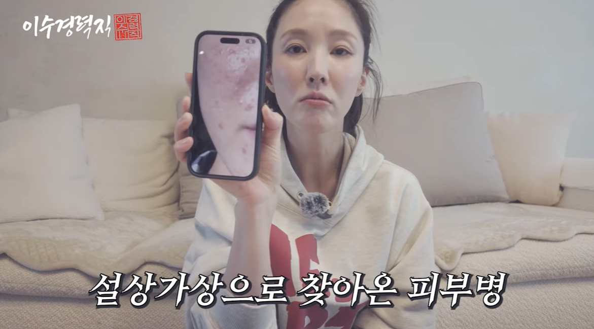 [유튜브 ‘이수경력직’]