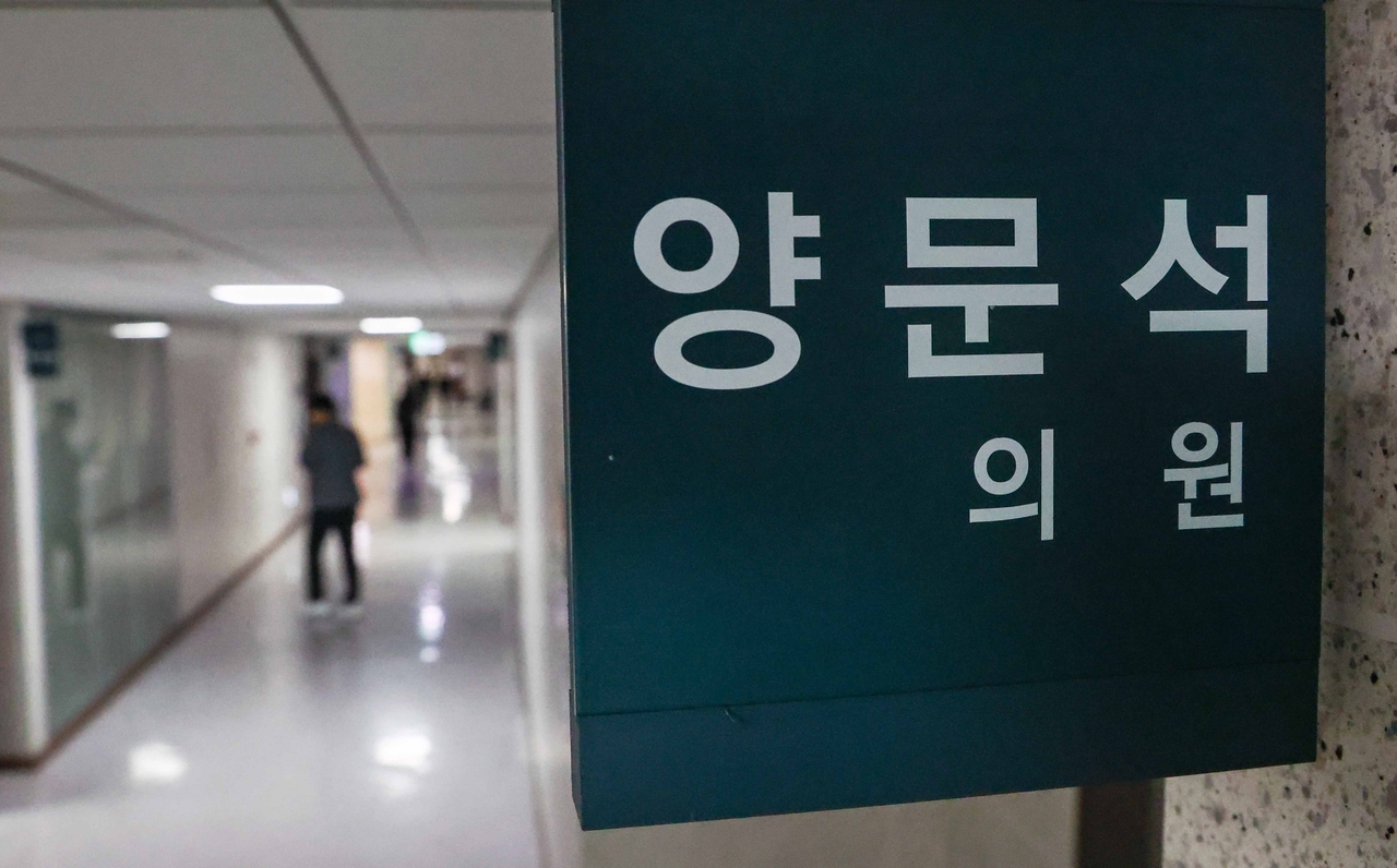 This photo taken Thursday shows the office of Rep. Yang Moon-seok of the ruling Democratic Party of Korea, at the National Assembly in Seoul. (Newsis)