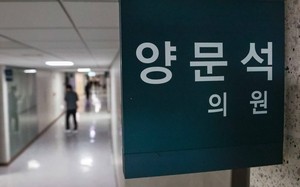 Ruling party lawmaker loses seat after fraud conviction; mulls constitutional complaint