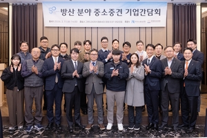 수출입은행, 방산 중소·중견기업과 현장 소통 - 뉴스 썸네일 이미지