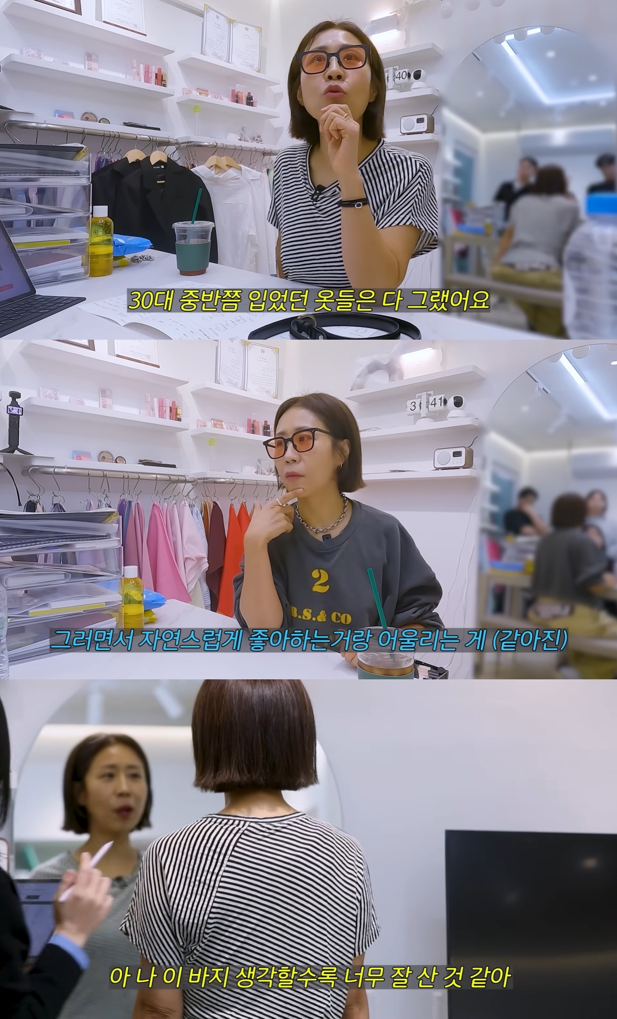 정선희 유튜브 캡처
