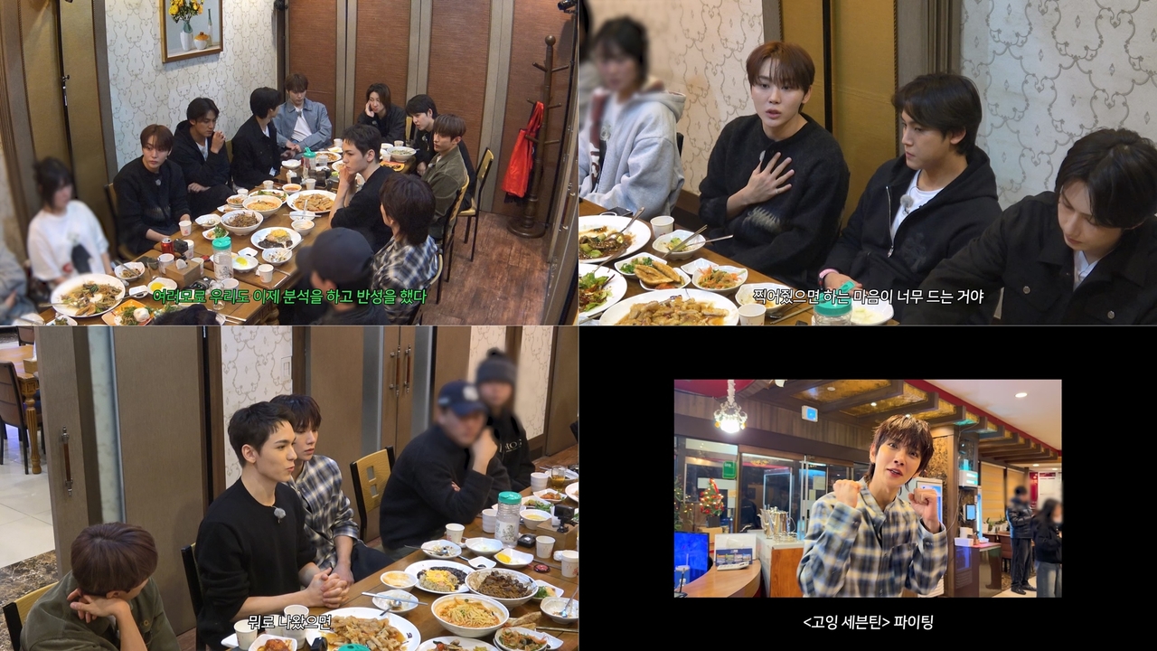 사진=플레디스 엔터테인먼트