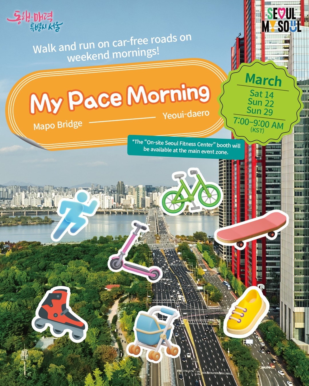Official poster of My Pace Morning (Seoul Metropolitan Government)