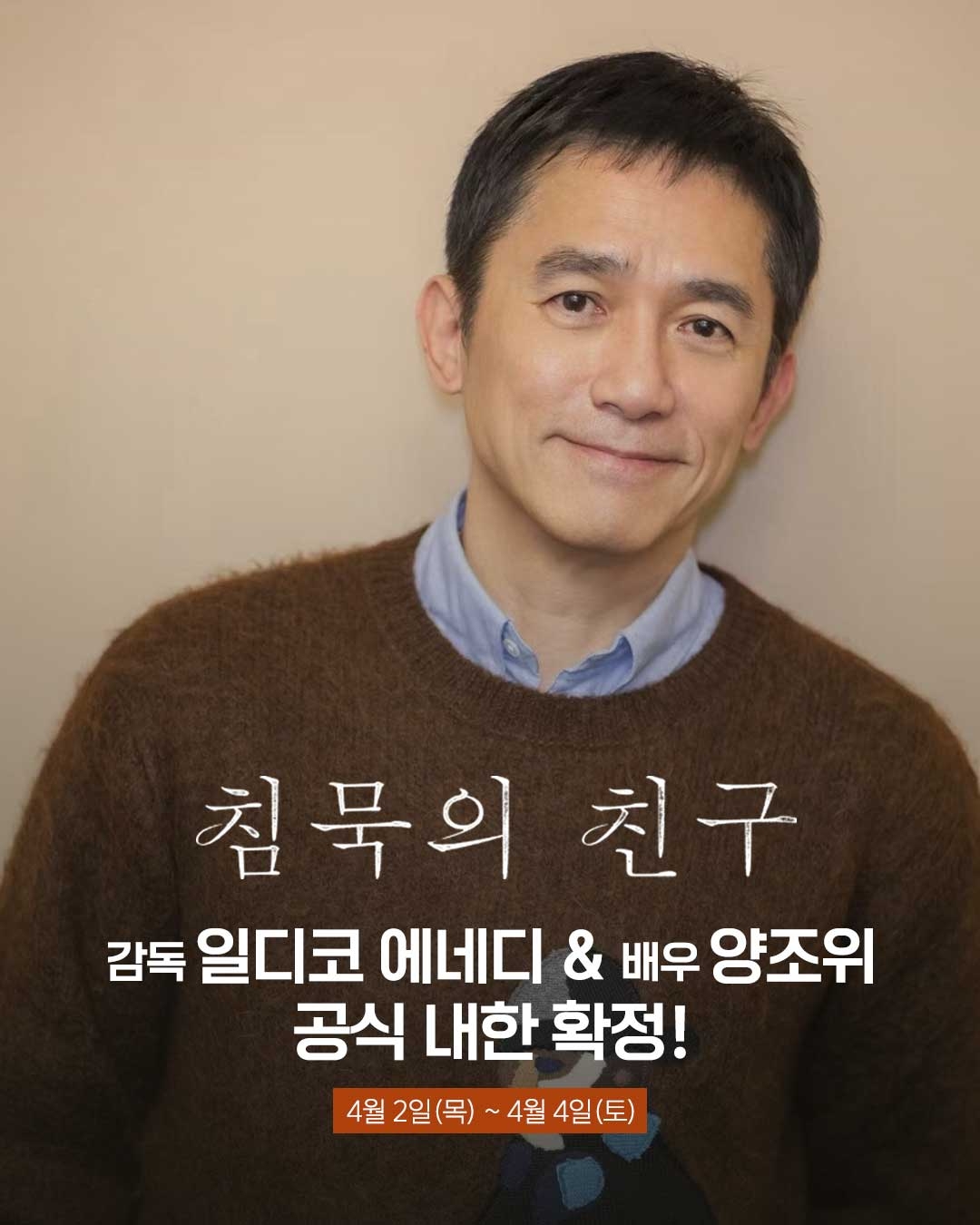 사진=안다미로 제공