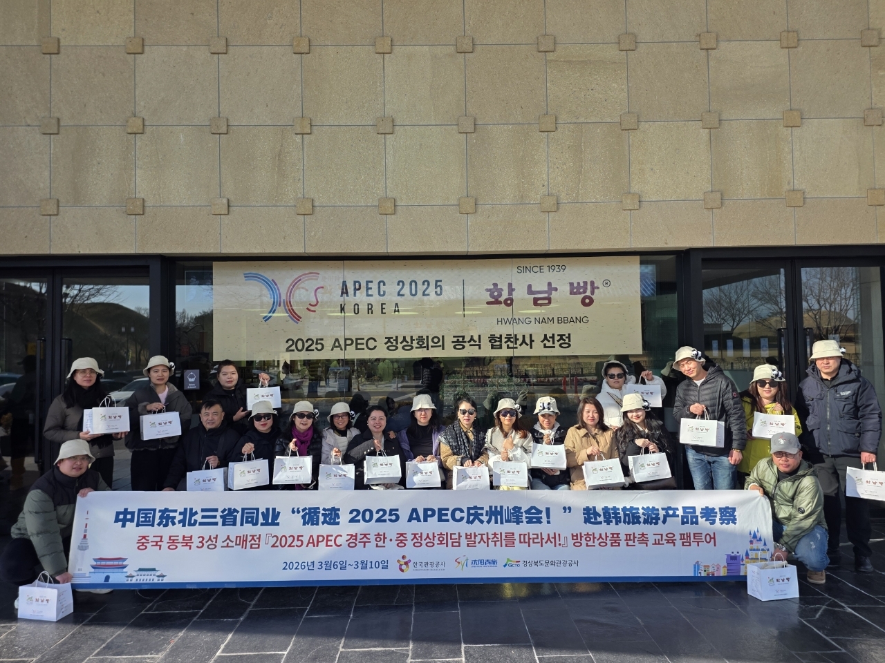 [경북문화관광공사 제공]