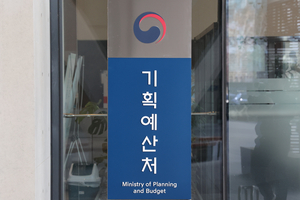 AI·바이오·문화 신산업 키운다...중장기전략위 "혁신으로 성장잠재력... - 뉴스 썸네일 이미지