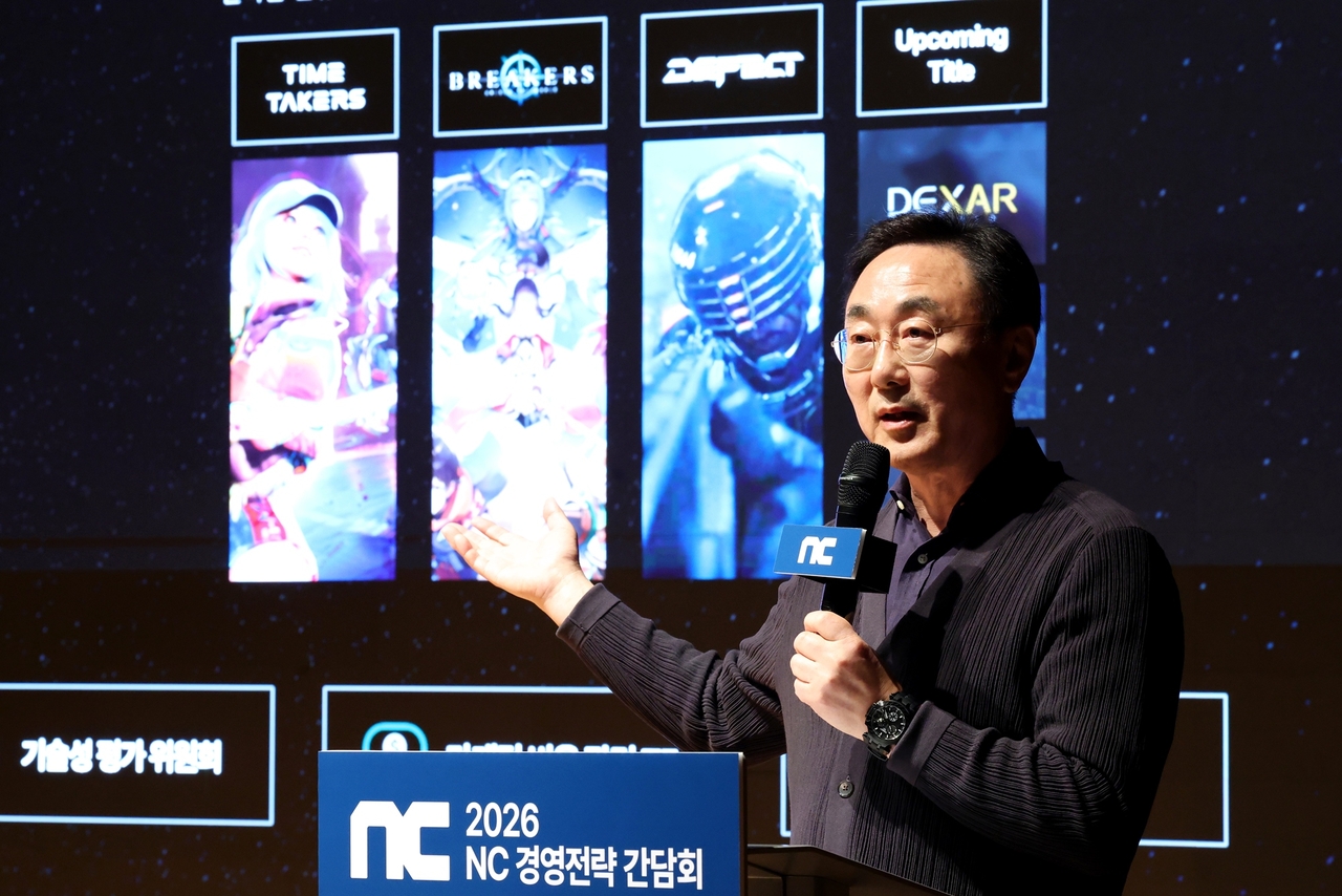 Co-CEO Park Byung-moo speaks during the 2026 NCSoft Management Strategy Briefing at the company’s Pangyo R&D Center in Seongnam, Gyeonggi Province, Thursday. (NCSoft)