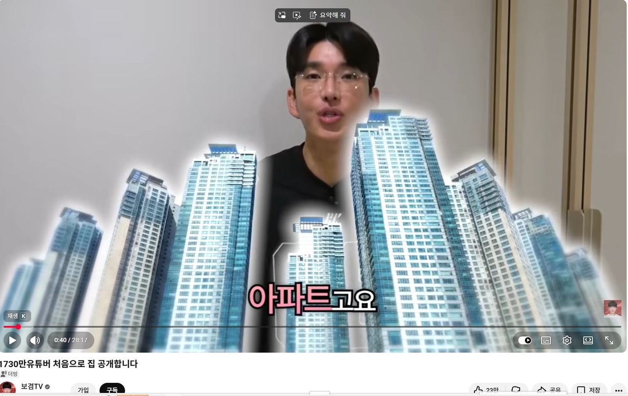 YouTuber Bokyem unveils his latest giveaway in a video. (Screenshot from BokyemTV)