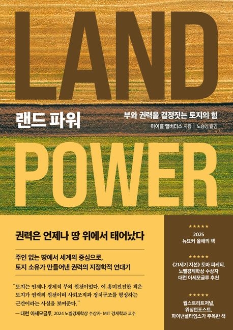 신간