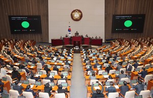 National Assembly set to vote on bill on US investment pledges