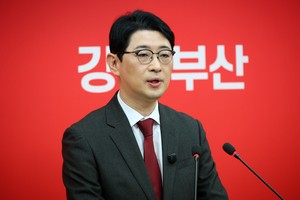 Right-wing Busan mayor hopeful requests probe into rival's alleged Political Funds Act violation
