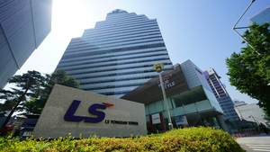 LS Group rides power supercycle to record earnings - The Korea Herald