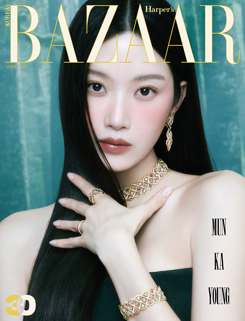 사진) 하퍼스 바자 코리아 Harper’s BAZAAR 제공