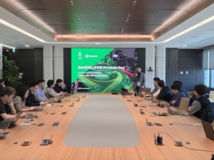 IMM인베스트먼트, OpenAI와 'AI 에이전트 최적화' 기술 심화 워크숍 성... - 뉴스 썸네일 이미지
