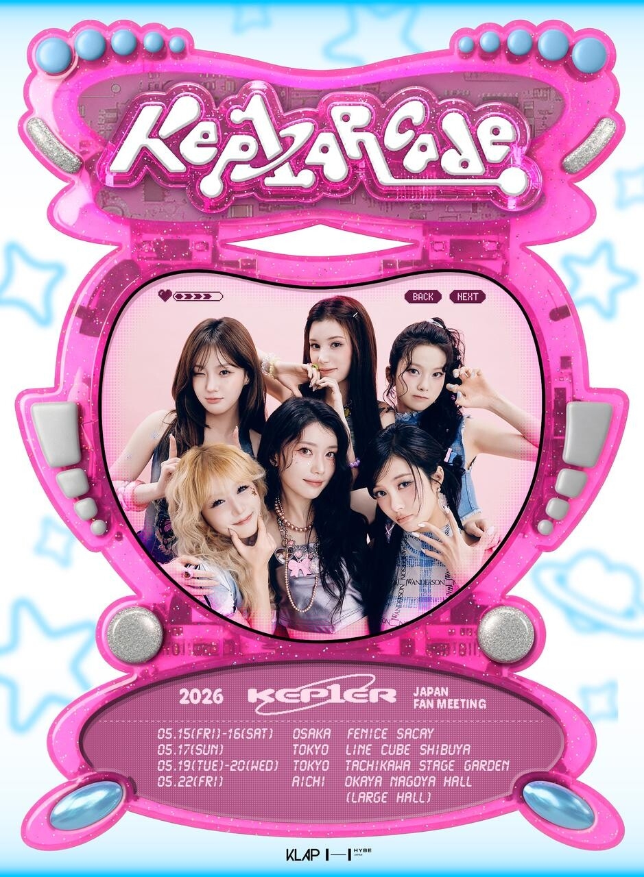 Kep1er announces Japan fan meetups - The Korea Herald