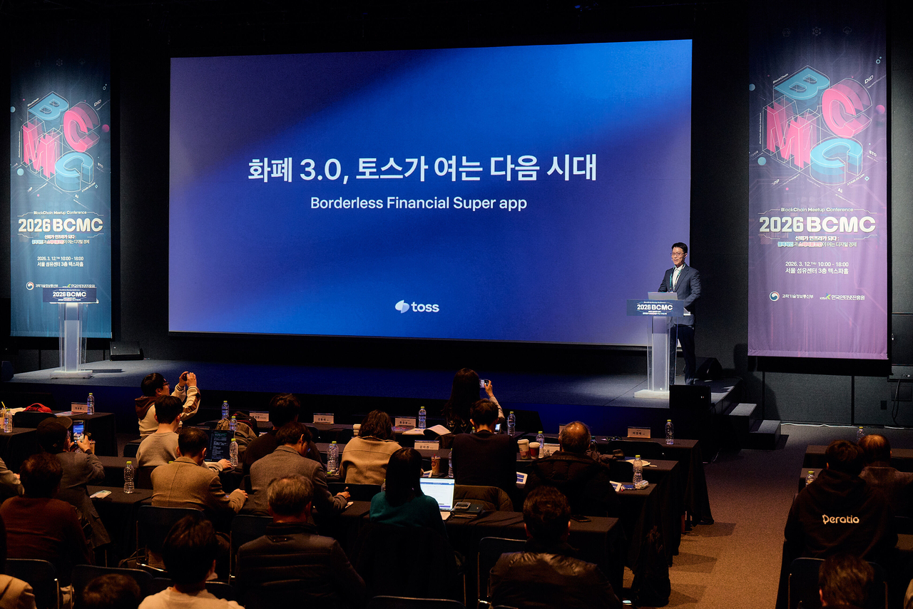 Seo Chang-whoon, corporate development director at Toss, speaks at the 2026 Seoul Blockchain Meetup Conference in Seoul on Thursday. (Viva Republica)